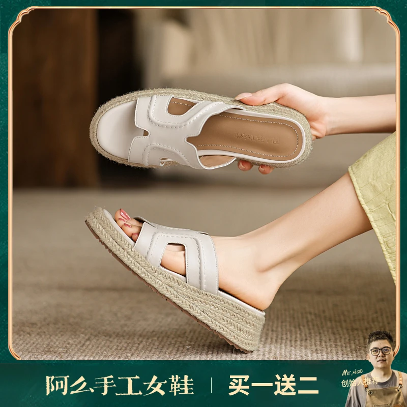 阿么手工女鞋休闲外穿厚底坡跟一字拖夏季编织百搭沙滩拖鞋6.5CM