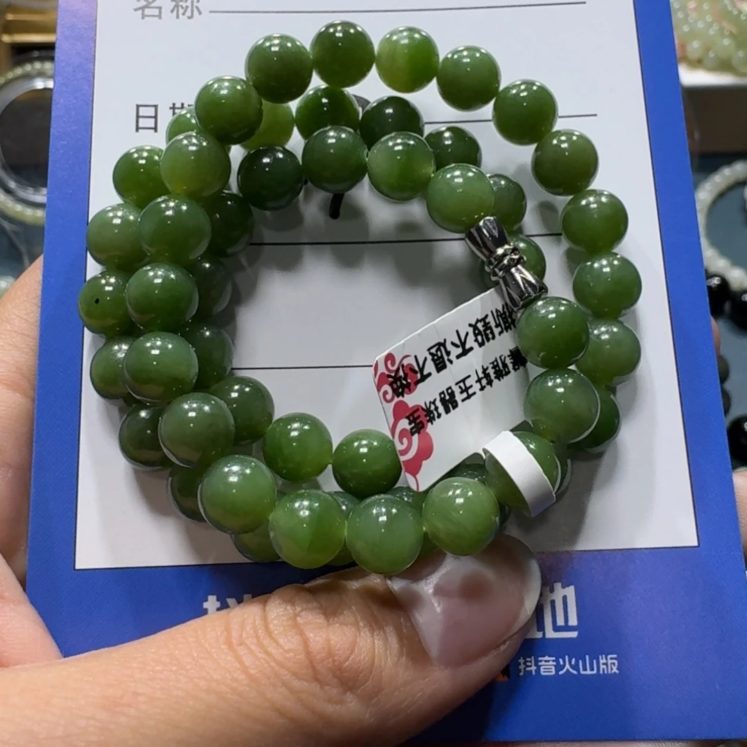 和田玉未镶嵌项链