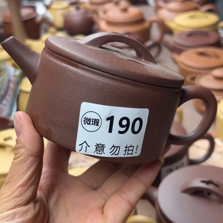 茶壶紫砂底槽清瑕疵220