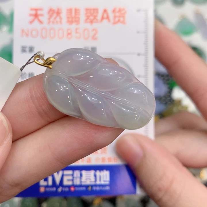 翡翠18K金镶嵌颈饰叶子
