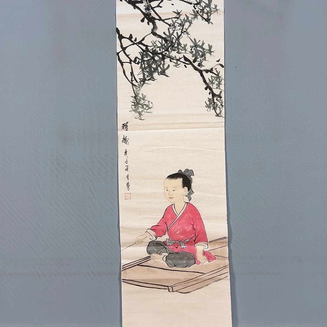 国画540 快乐厉害了健健康康