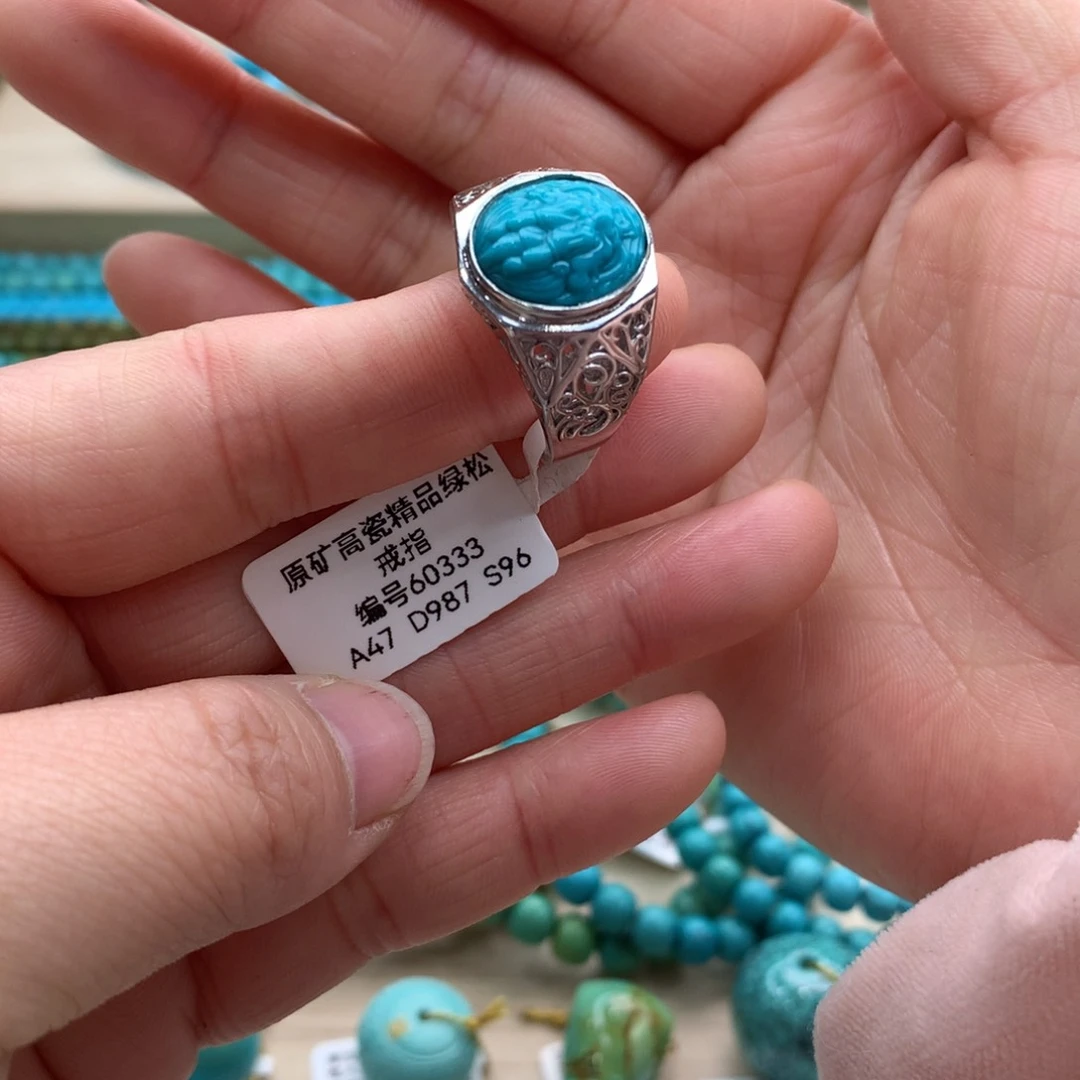 绿松石珠宝奇石银S925镶嵌