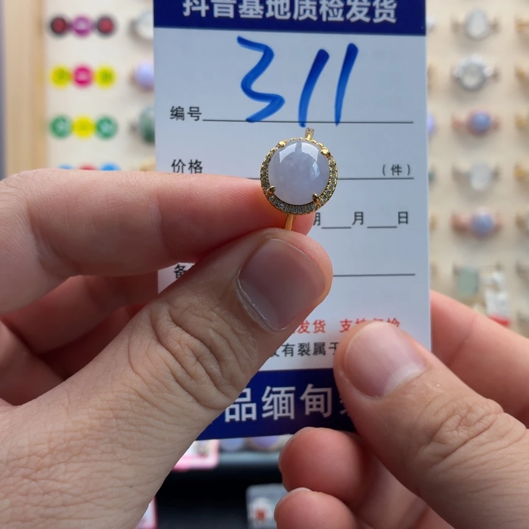 翡翠银S925镶嵌戒指