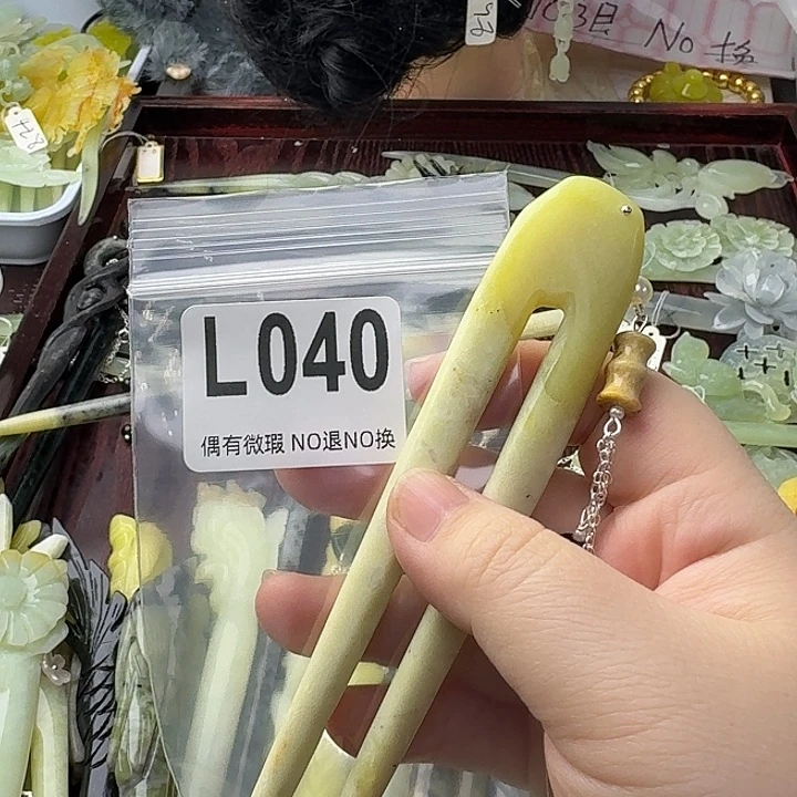 璐***蛇纹石玉合金发饰