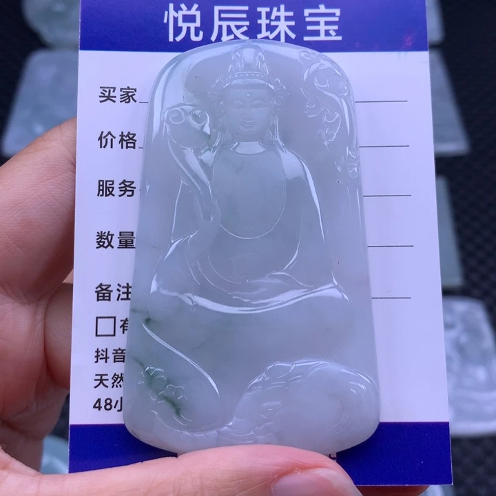 翡翠未镶嵌吊坠(不含链)翡翠普贤菩萨
