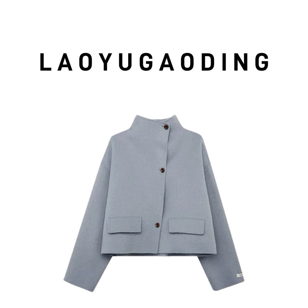 【LAOYUGAODING】高品质-2512秋冬设计师短款气质百搭毛呢短外套1