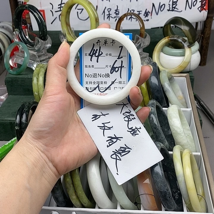 蛇纹石玉未镶嵌手镯