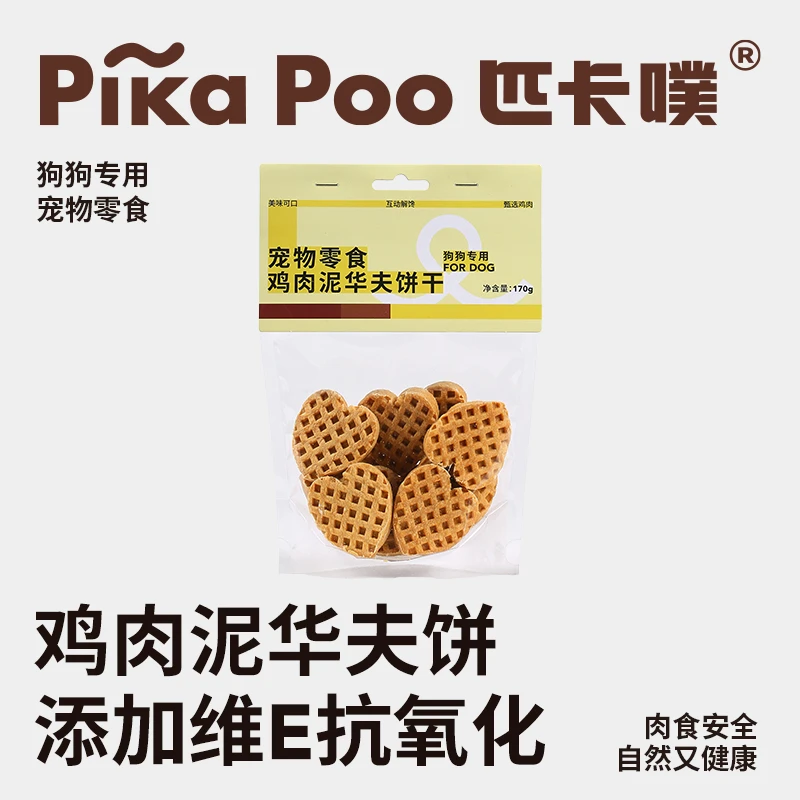 匹卡噗宠物零食鸡肉华夫饼营养冻干训练奖励大中小型犬专用