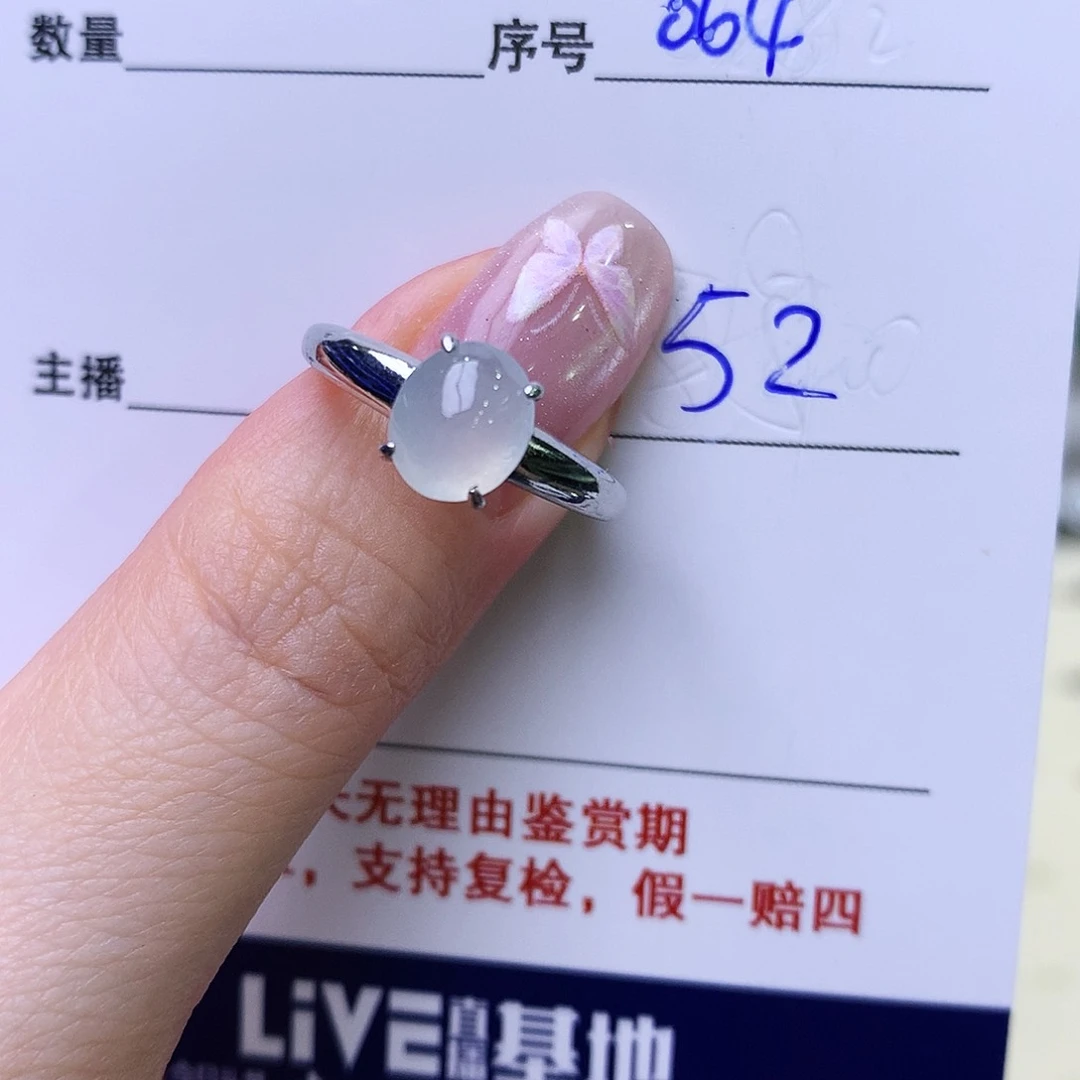 银S925镶嵌戒指翡翠64