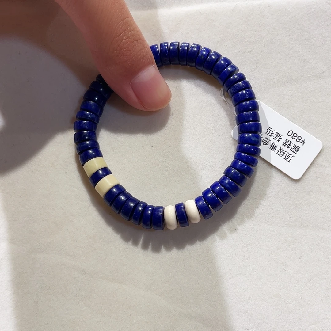 青金石未镶嵌手串
