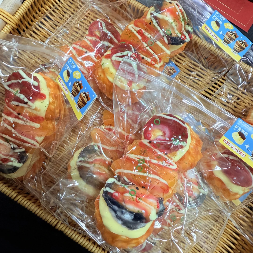 网红食品级硅胶捏捏三文鱼系列