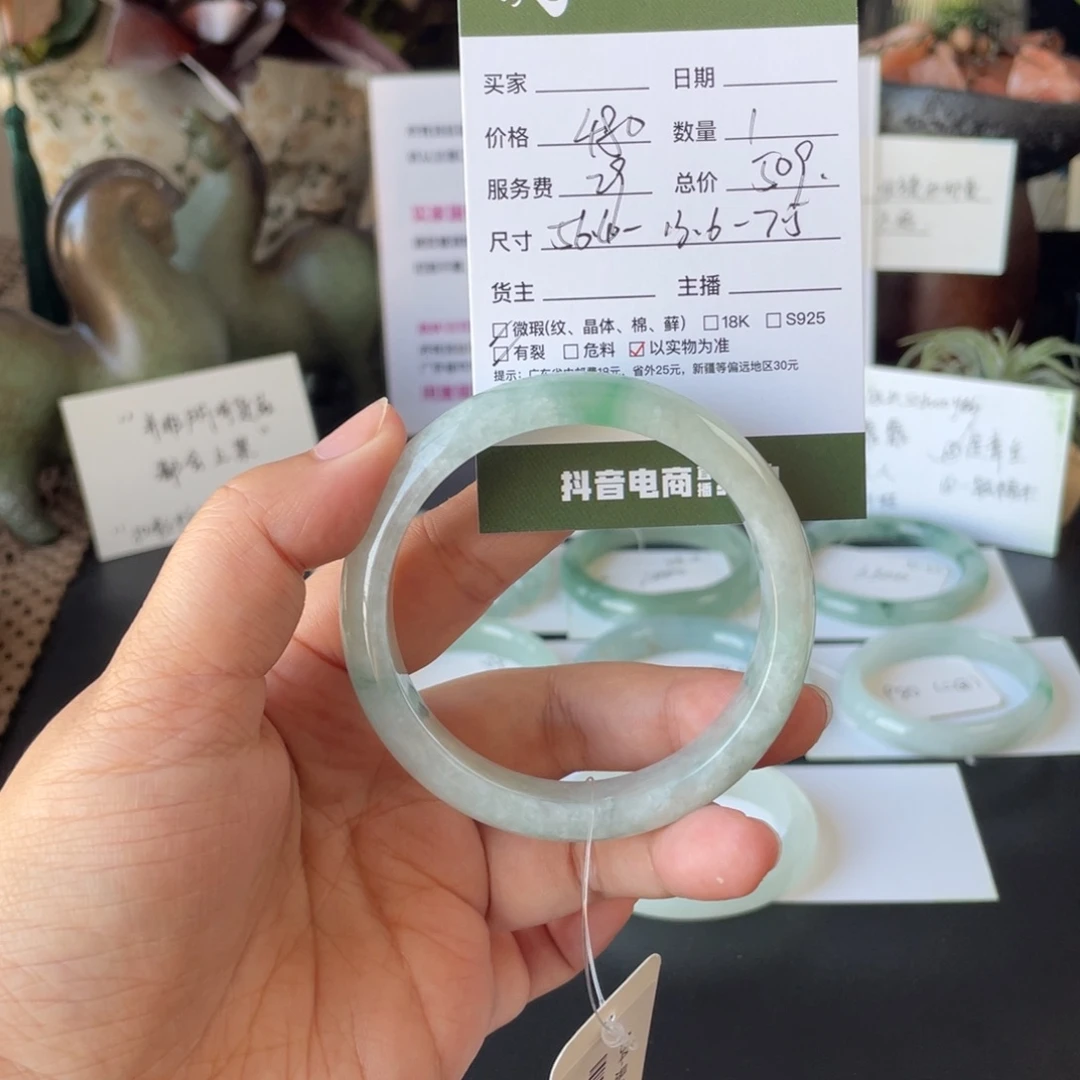 翡翠未镶嵌手镯翡翠