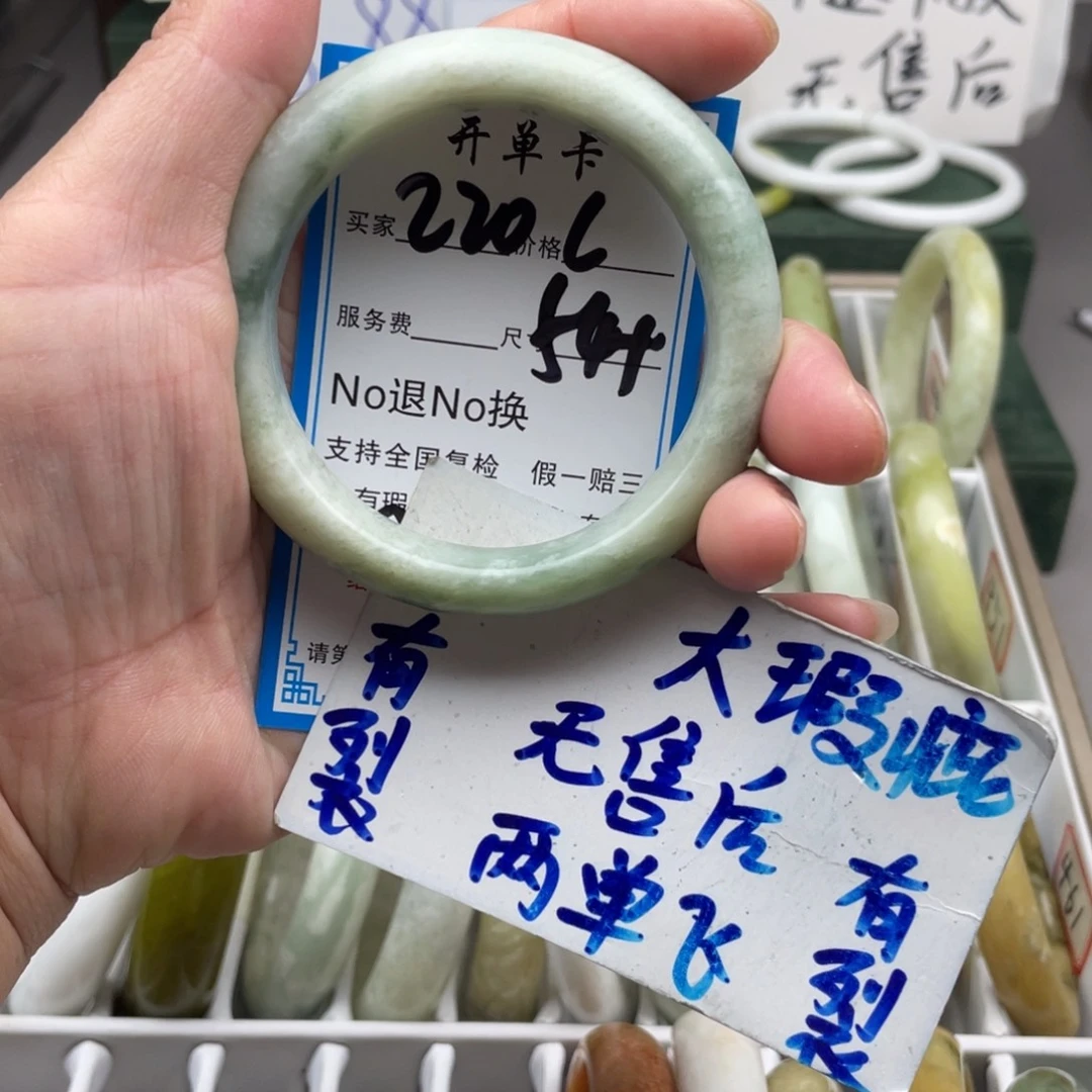 未镶嵌蛇纹石玉手镯