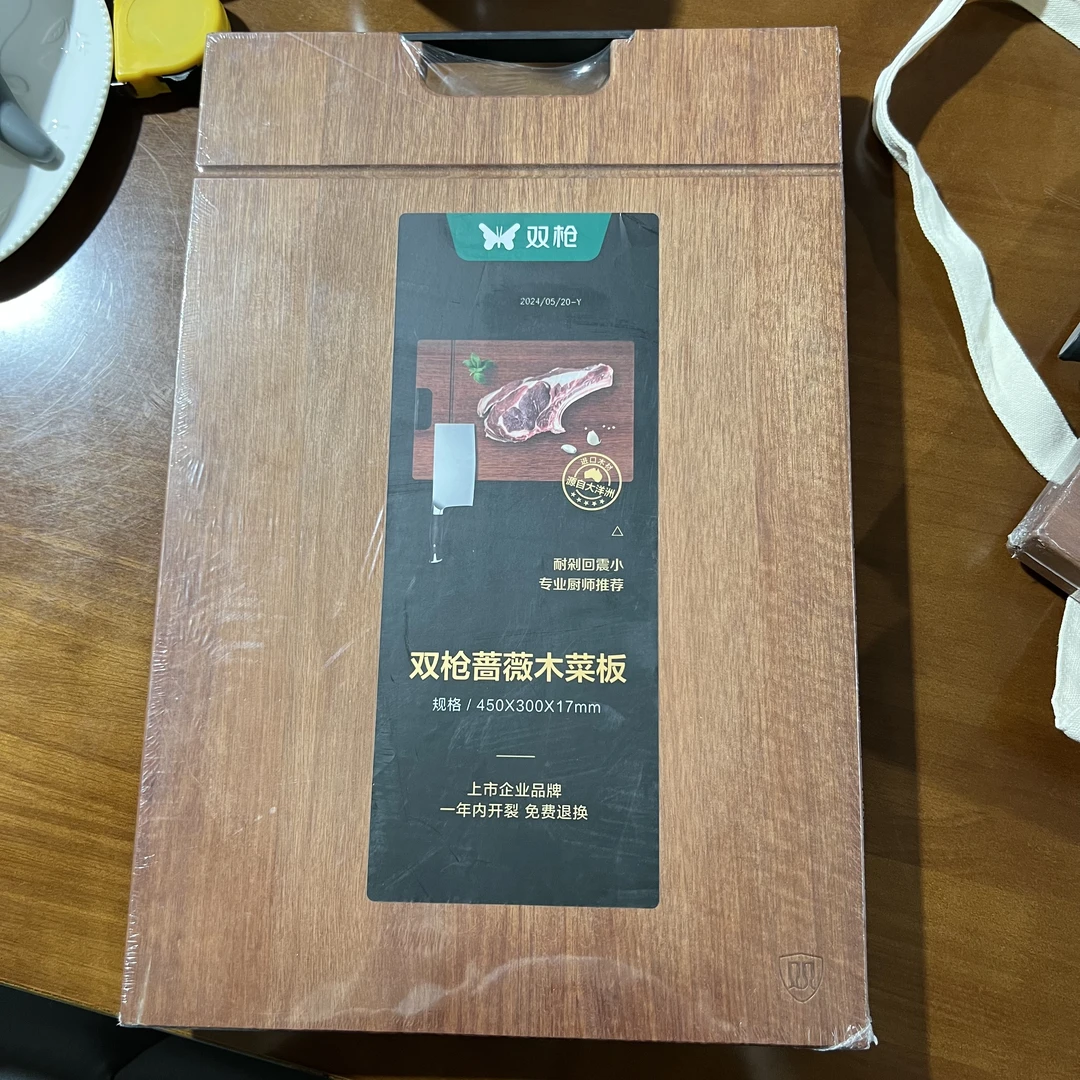 双枪菜板蔷薇木实木砧板防霉单片装45*30厨具