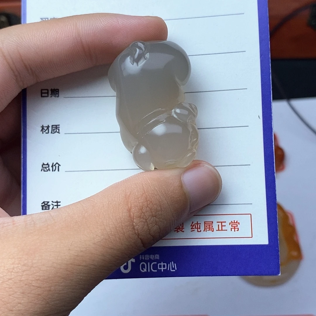 宋****玛瑙/玉髓未镶嵌吊坠(不含链)