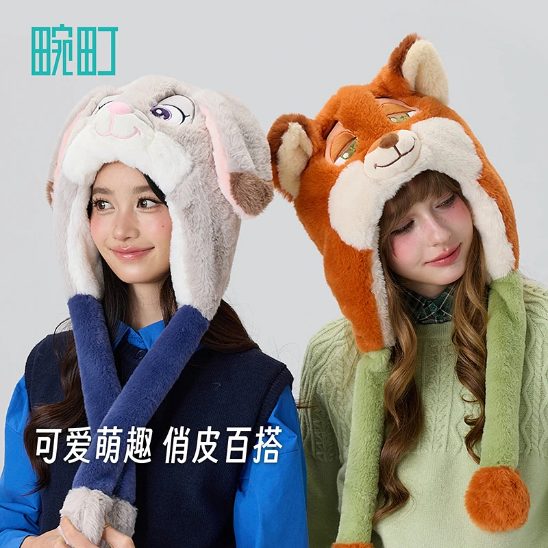 正版迪士尼疯狂动物城朱迪尼克公仔护耳冬帽俏皮网红百搭圣诞礼物