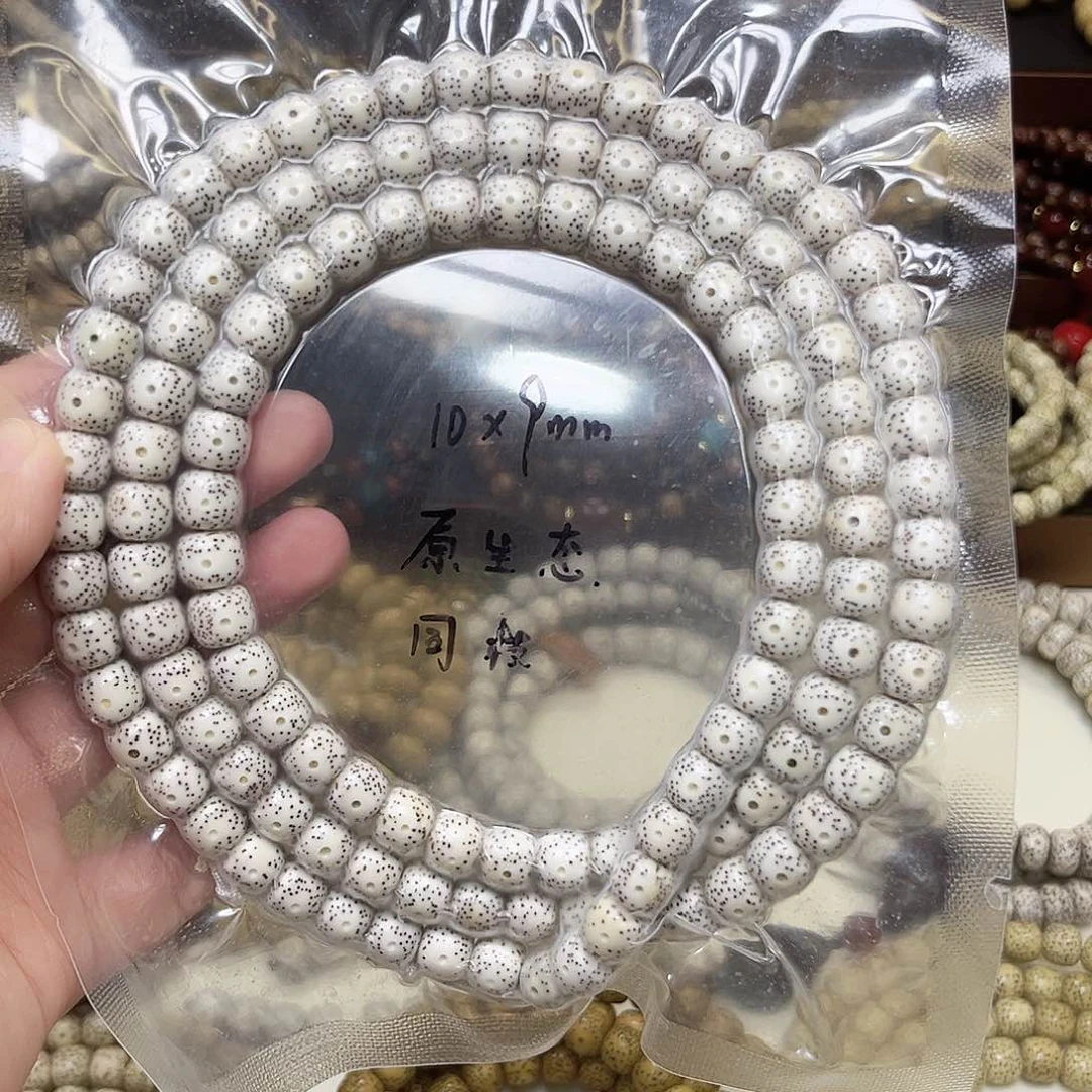 对***线星月菩提吊坠原生态的 星月菩提