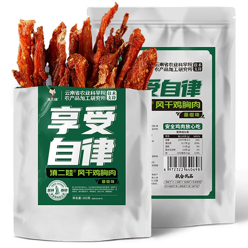 农科院风干鸡肉干鸡胸肉条减低耐嚼卡脂休闲解馋食品零食即食健身