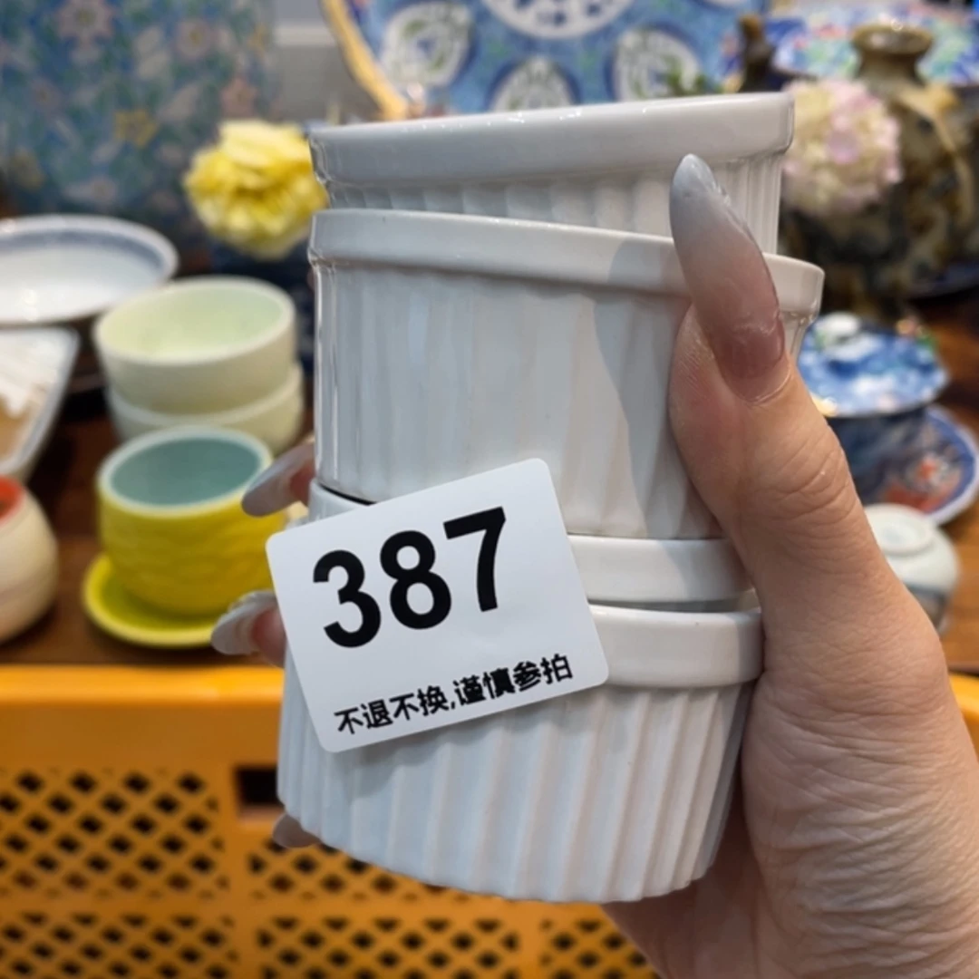 【闪购商品】瓷片德*碼fbhnhtynnyh