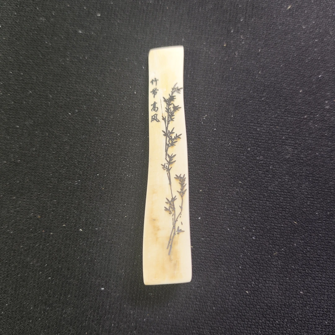 猛犸约5.5克牌子MM758