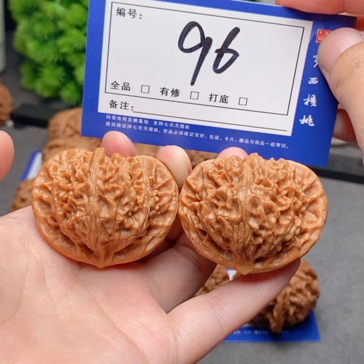桃核把件44宫灯96号牌