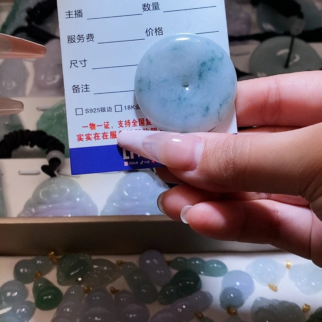 翡翠颈饰未镶嵌翡翠36