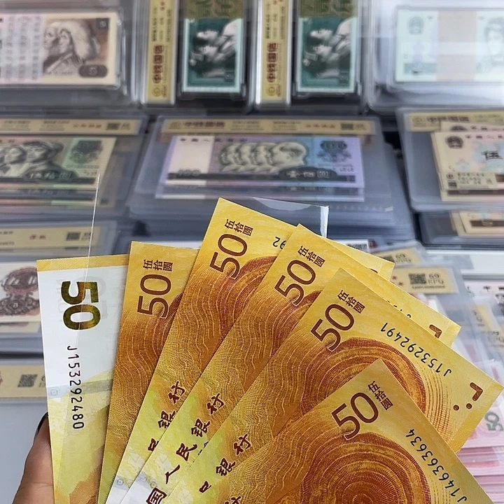 人民币70周年黄金钞一张 6501 小鑫