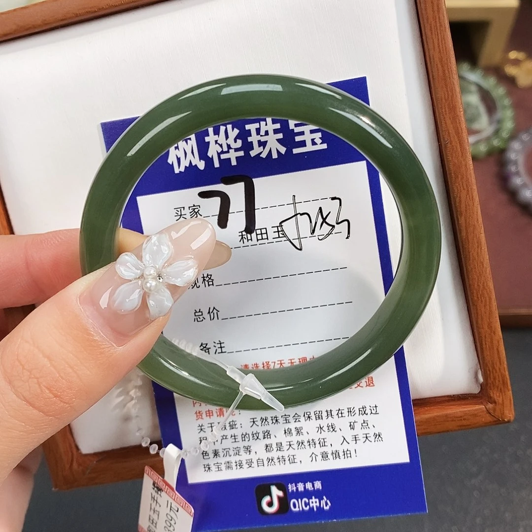 和田玉未镶嵌手镯