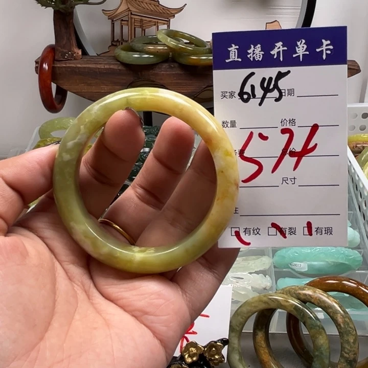 蛇纹石玉未镶嵌手镯
