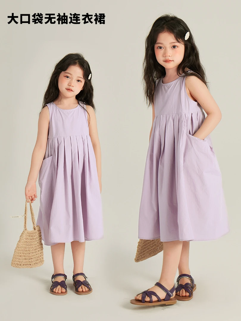 【清货】夏季薄款女童套装韩版背心娃娃衫阔腿裤长裤套装 24V166