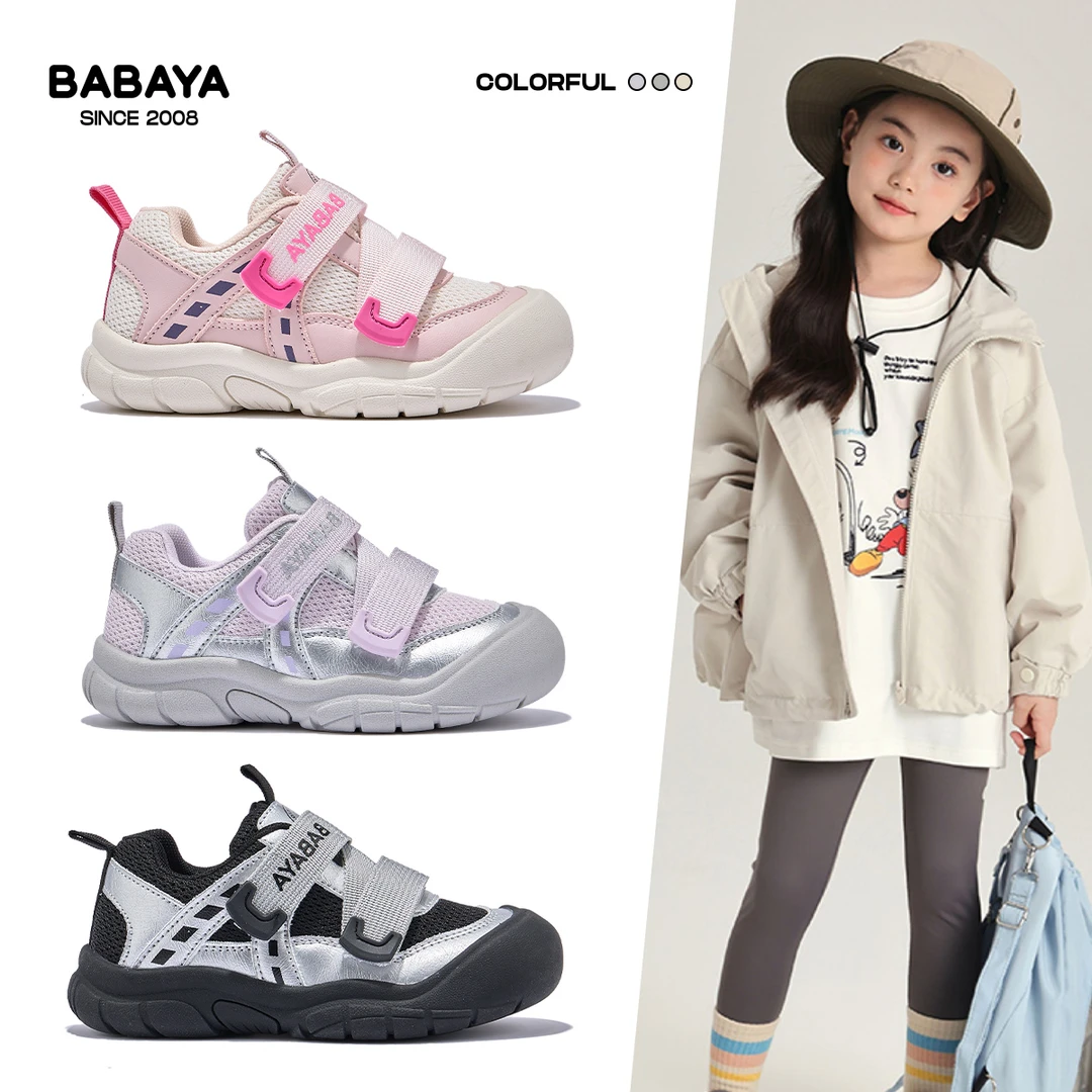 芭芭鸭儿童运动鞋女童2025秋季新款男童软底透气防滑运动网面鞋子