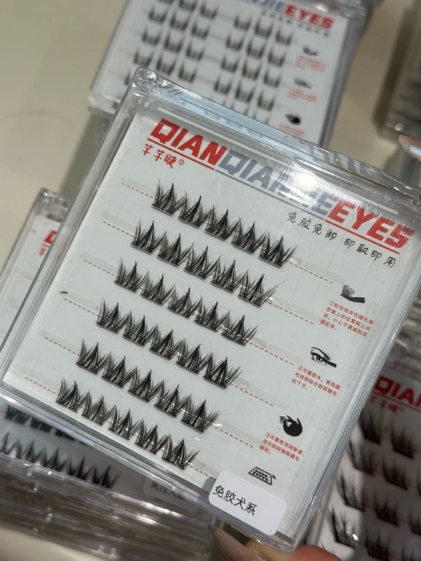 免胶懒人假睫毛多种款式分段式柔软超自然适合新手