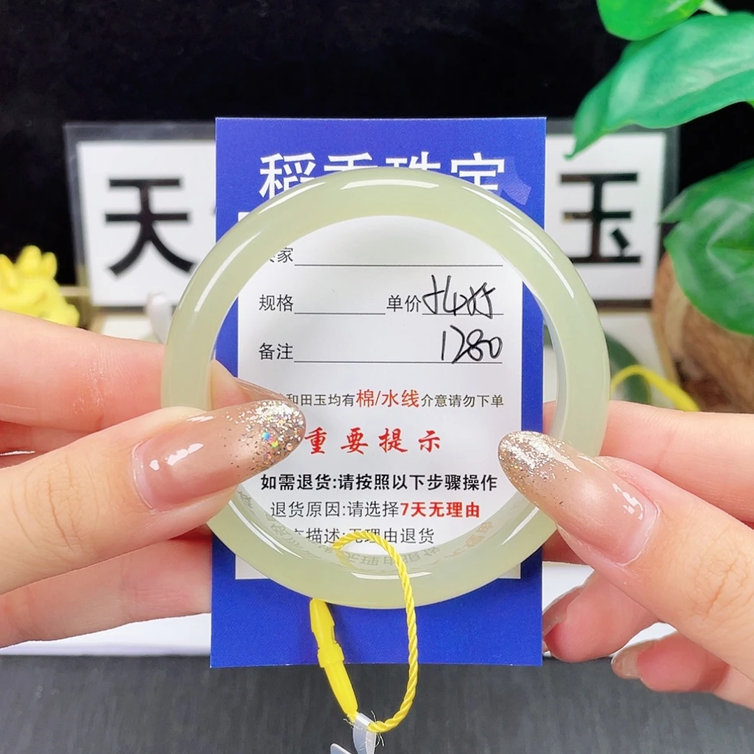 未镶嵌手镯和田玉