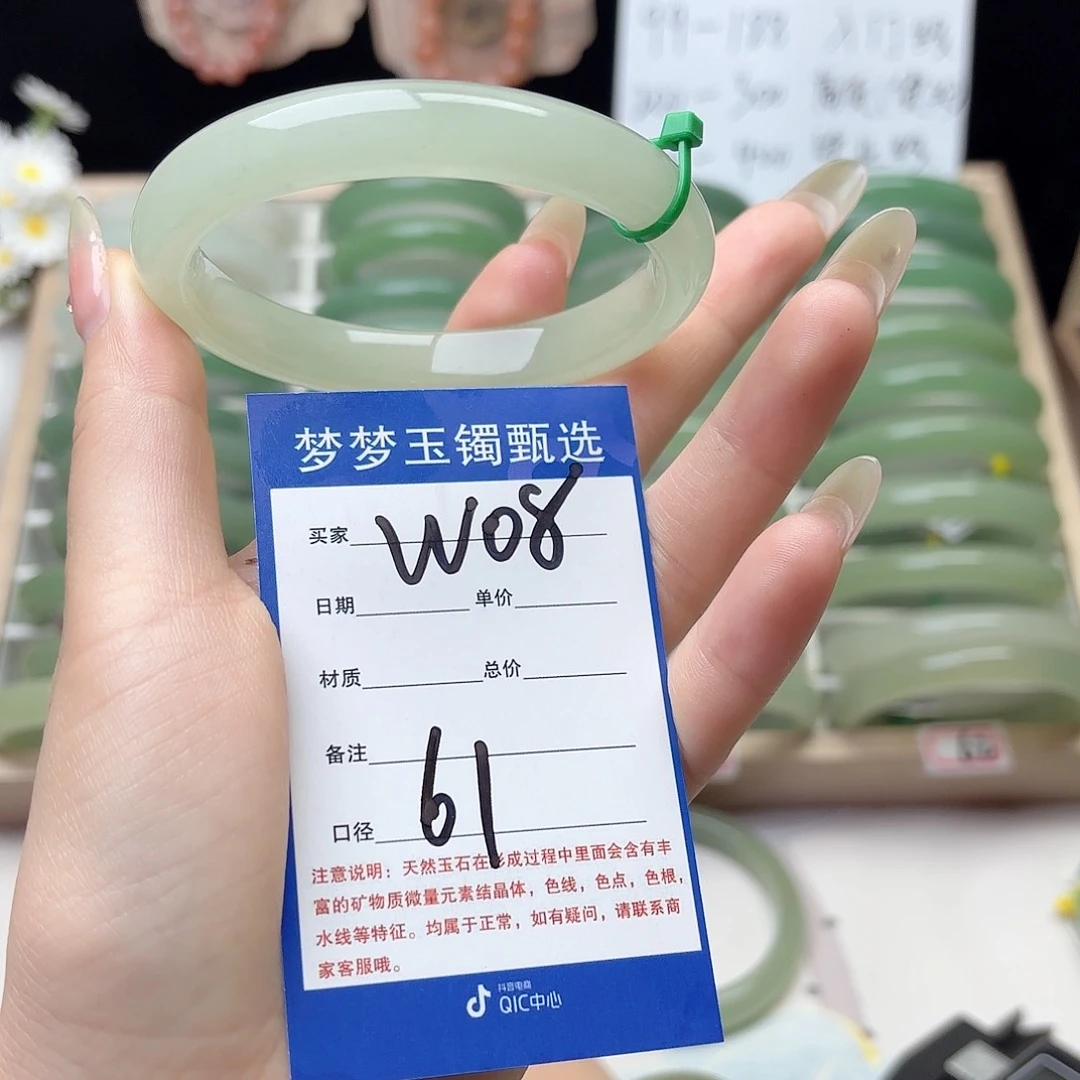 石英质玉手镯未镶嵌l***6