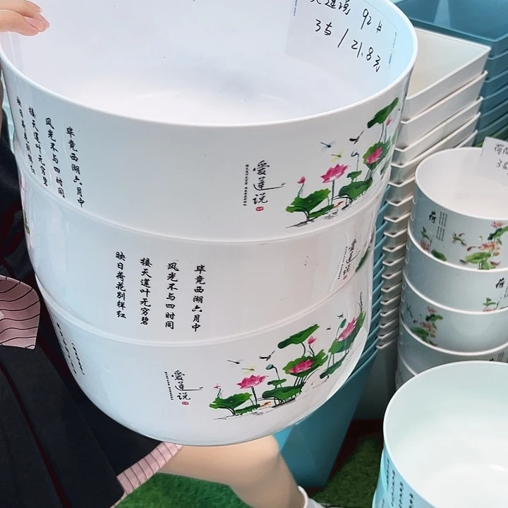 微瑕无孔爱莲说口29高16白色3只