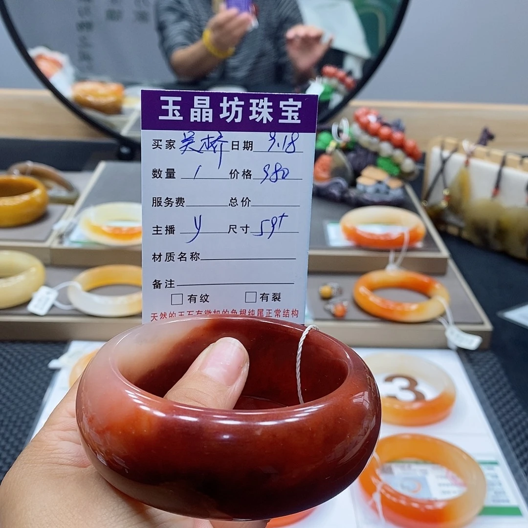 吴***彬未镶嵌手镯石英质玉