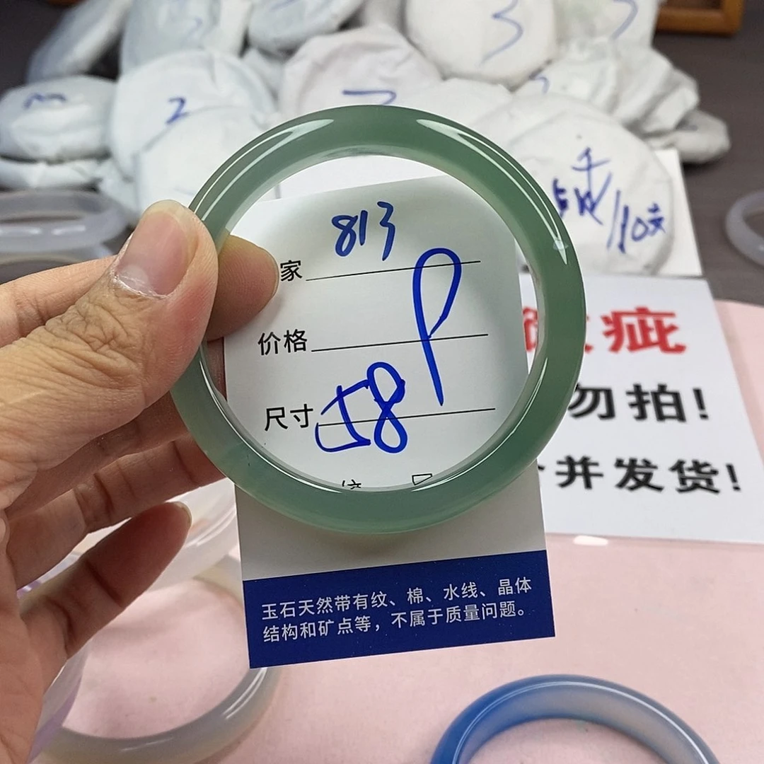 玛瑙/玉髓手镯未镶嵌813