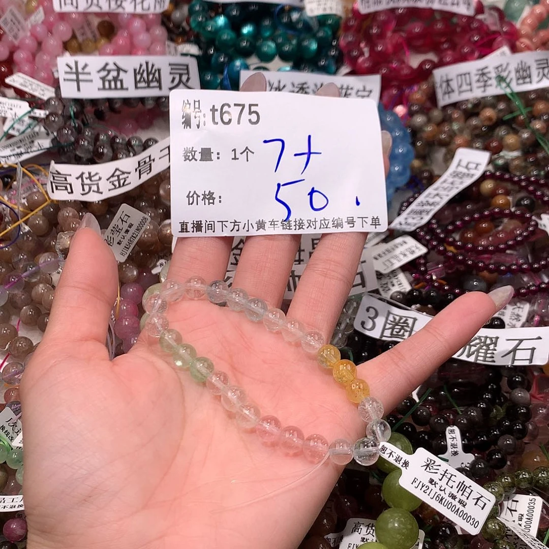 水晶手串未镶嵌675¥@k k k k k k k