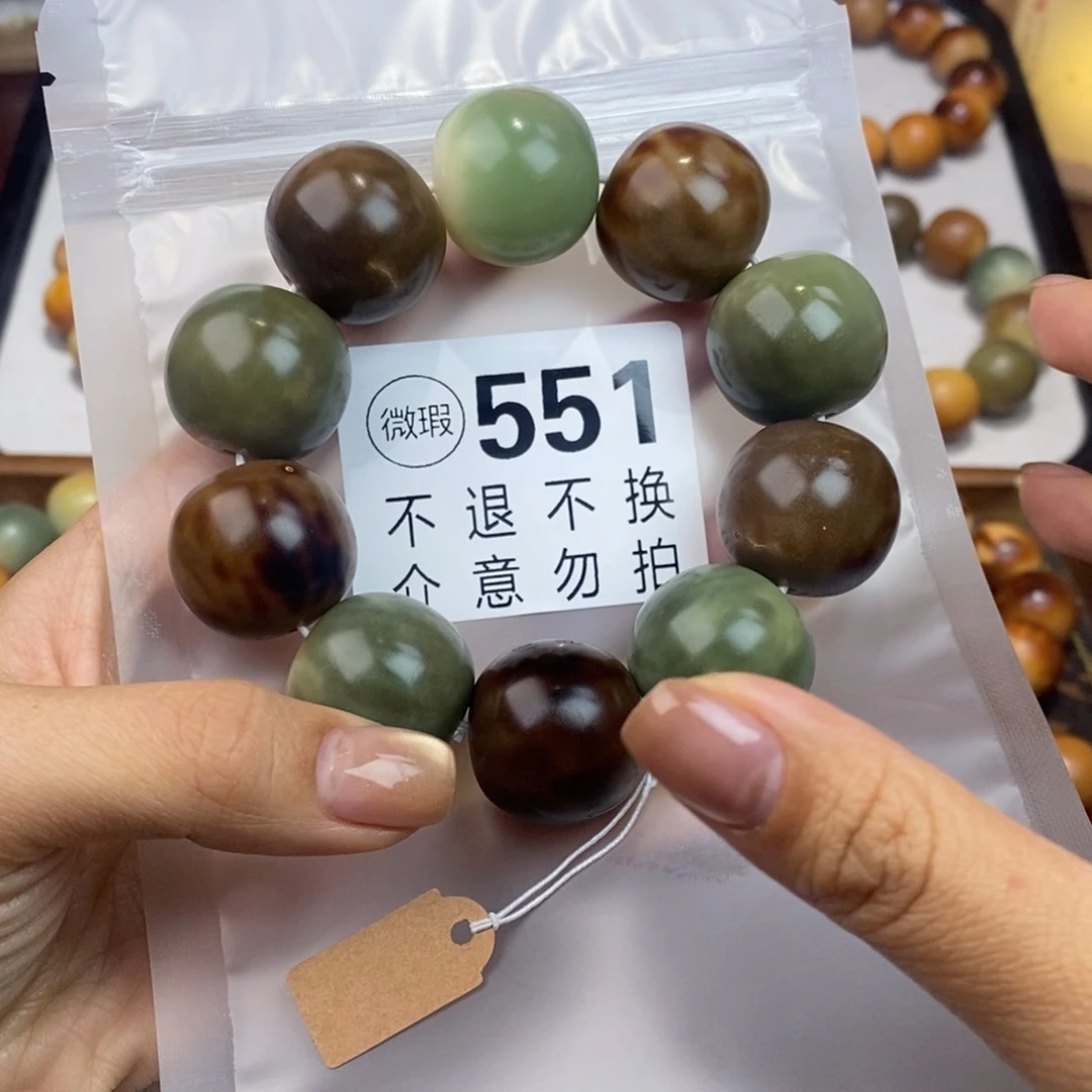 白玉菩提吊坠1*551大瑕疵不退不换 大坑大裂