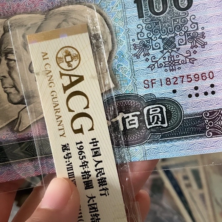960全新品相中国梦8888888888