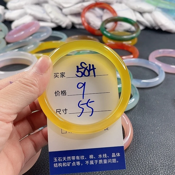 玛瑙/玉髓未镶嵌手镯