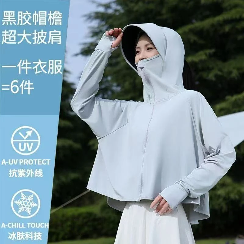 【拍一发二】原纱冰感黑胶大帽檐防晒衣运动夏季夏日水洗女款户外