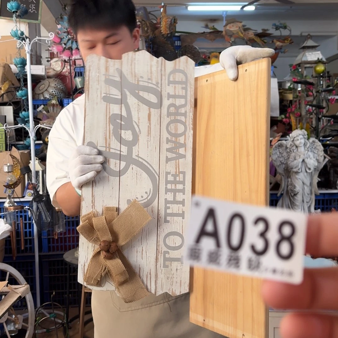 核桃木/黑胡桃（胡桃木）