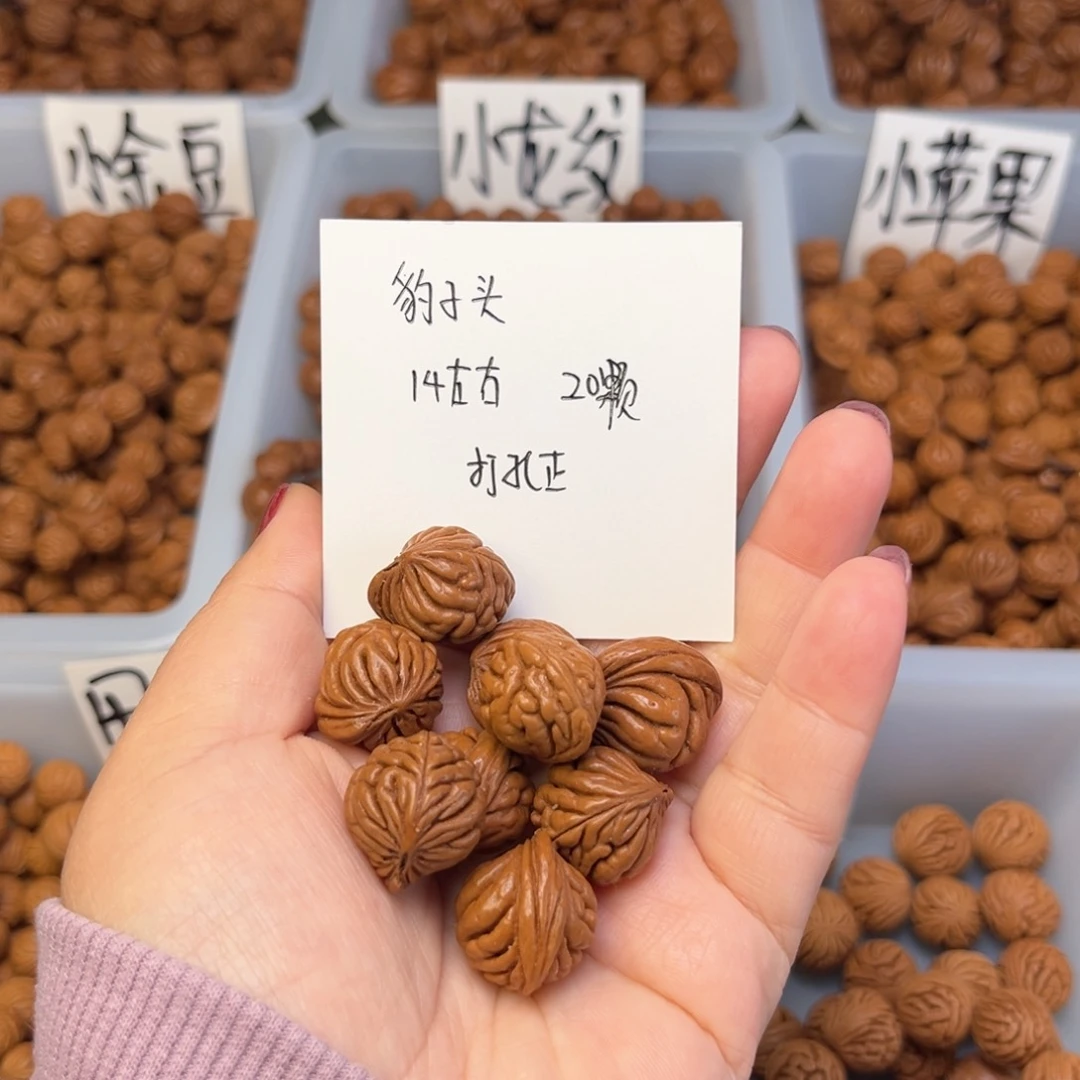 文玩核桃手串凱*?14左右豹子头