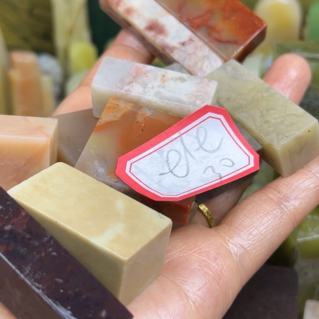 e***e印石青田石10方石头