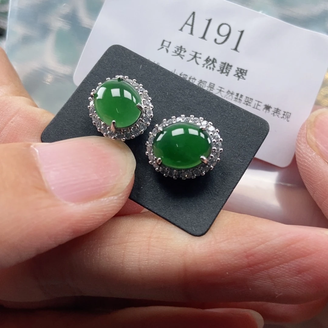 【闪购商品】翡翠未镶嵌吊坠(不含链)