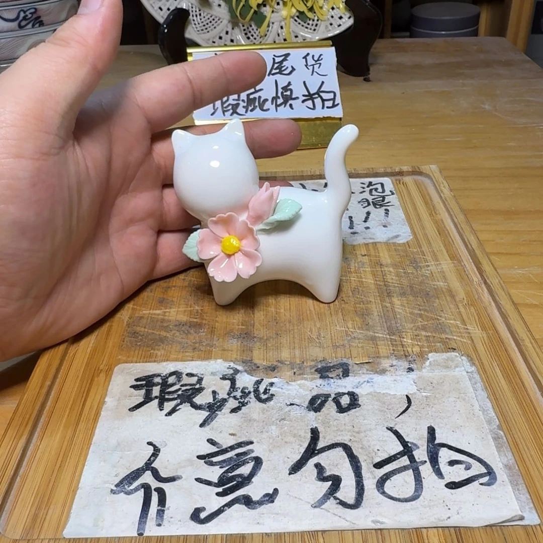 微瑕疵介意勿拍陶瓷器皿K289