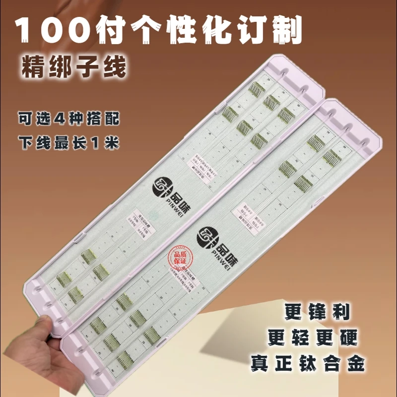 100付钛合金私人定制手绑子线双钩黑坑竞技休闲鲤鱼鲫鱼瓜子鲫