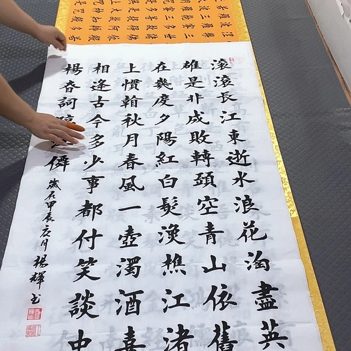 书法老师真人手写竖打包