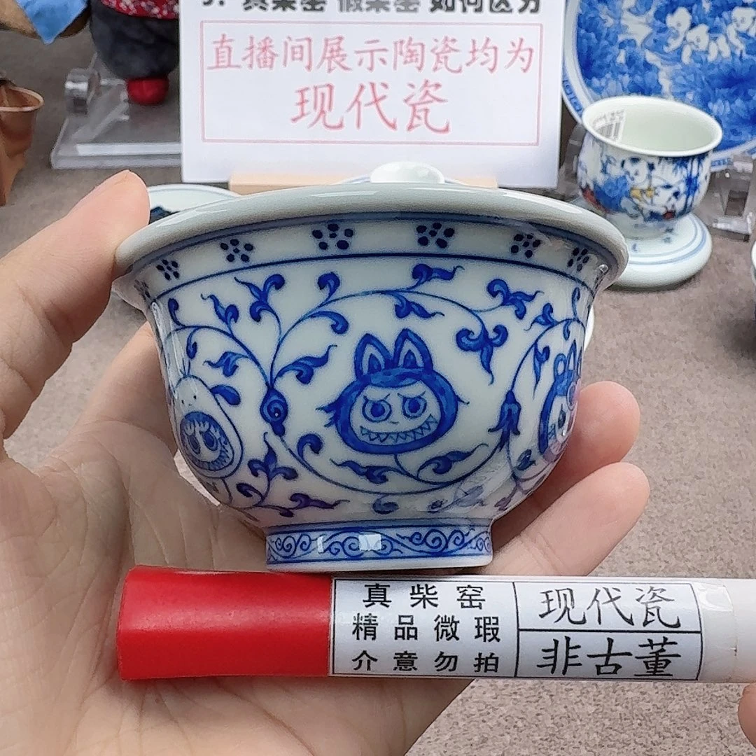 陶瓷艺术设计中心